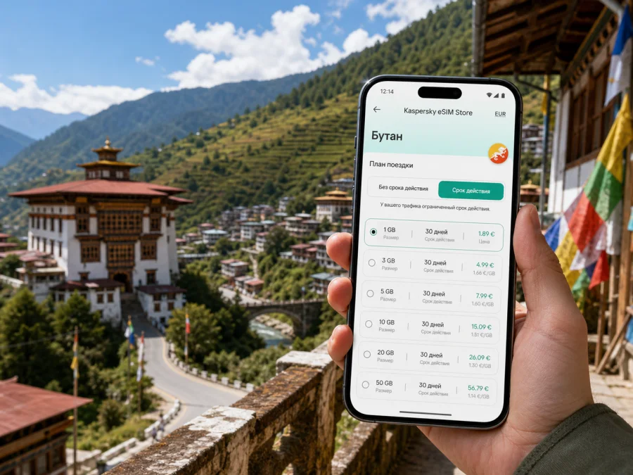 Монгар eSIM: мобильный интернет в Бутане