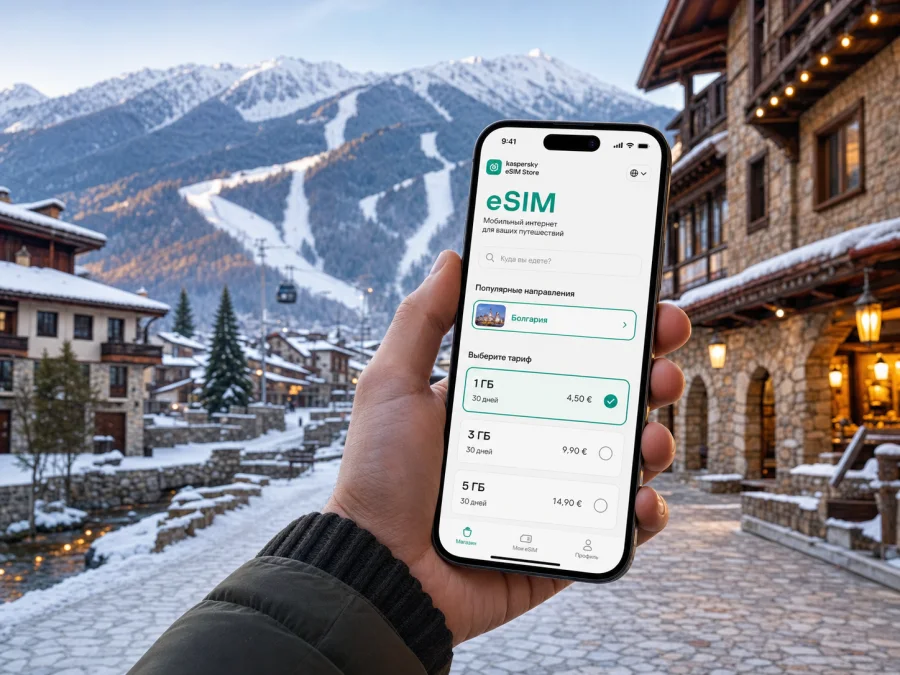 Банско eSIM: мобильный интернет в поездке