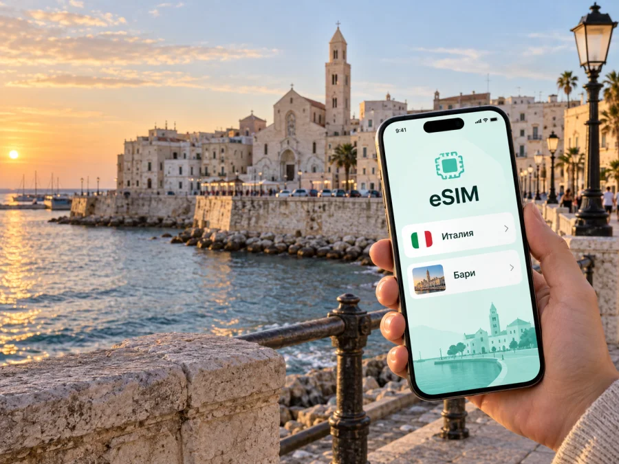 eSIM для Бари: мобильный интернет в поездке