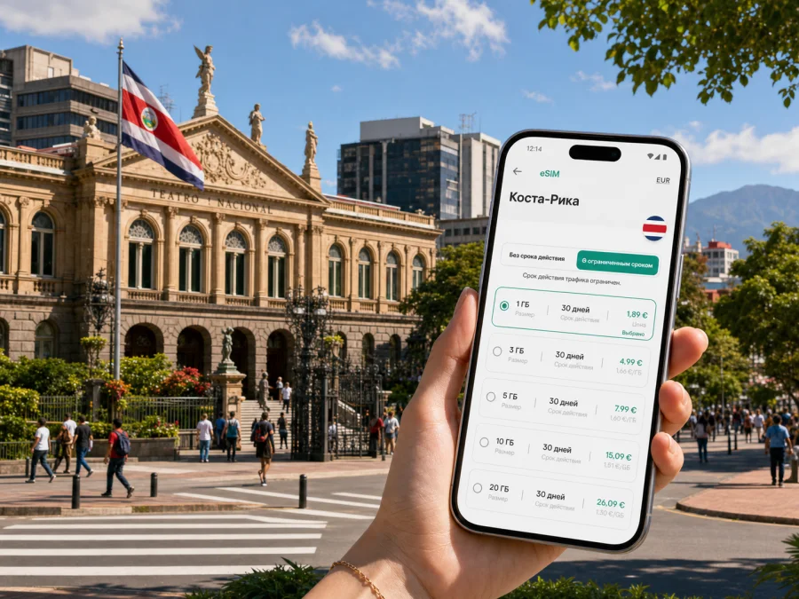 eSIM в Сан-Хосе: интернет в поездке