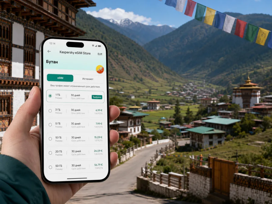 Хаа eSIM: мобильный интернет в Бутане