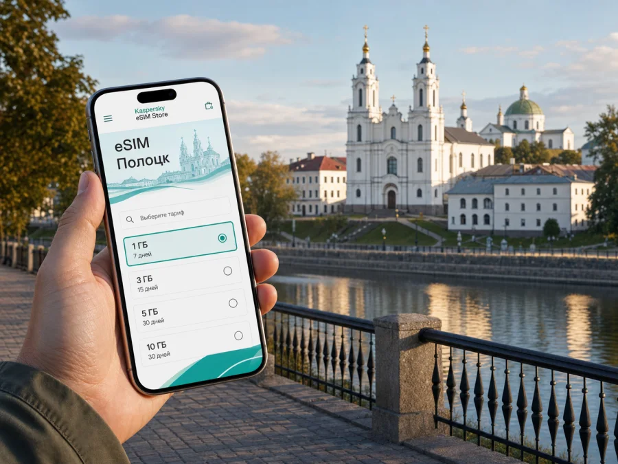 eSIM в Полоцке: интернет и связь в поездке