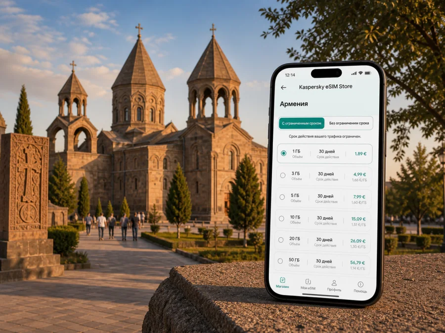 eSIM в Вагаршапате: интернет для поездки
