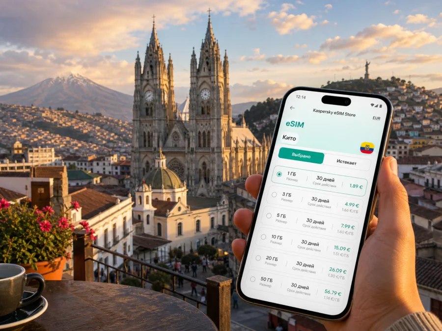 Кито eSIM: мобильный интернет в поездке