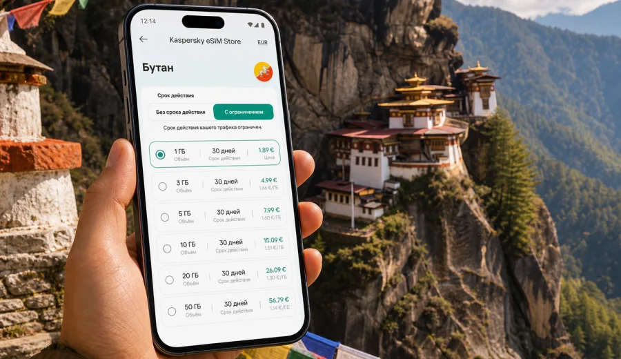 eSIM в Бутане: связь и интернет в поездке