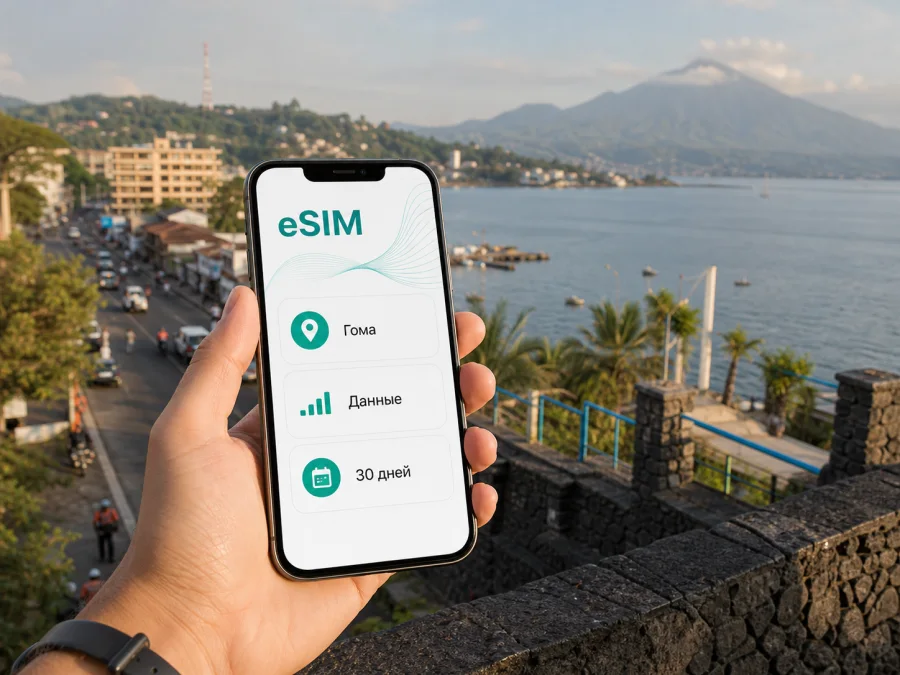 eSIM в Гоме: мобильная связь и интернет