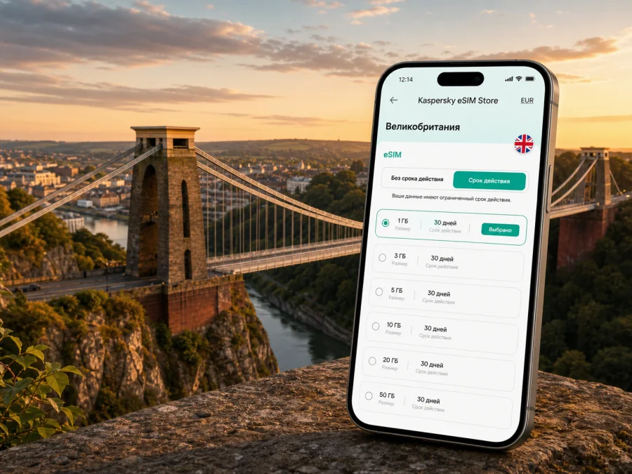 eSIM для Бристоля: интернет в поездке
