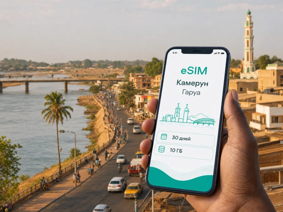 Гаруа eSIM: мобильный интернет в поездке