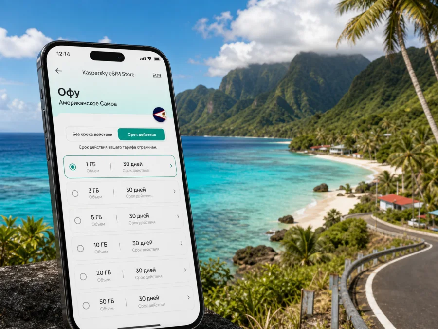 Офу eSIM: интернет и связь в поездке