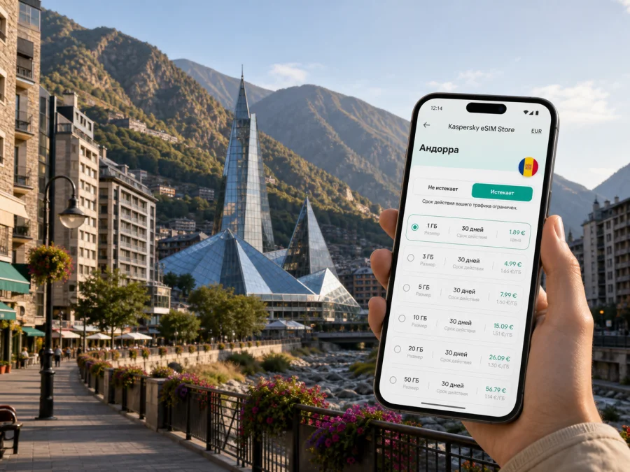 eSIM в Эскальдес-Энгордань: интернет в поездке