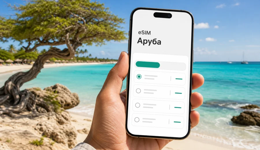 eSIM для Арубы: интернет и мобильная связь