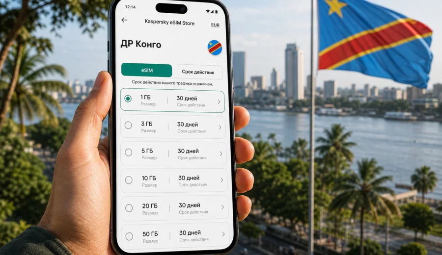eSIM для ДР Конго: интернет в поездке