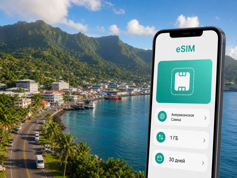 eSIM для Фагатого: мобильный интернет