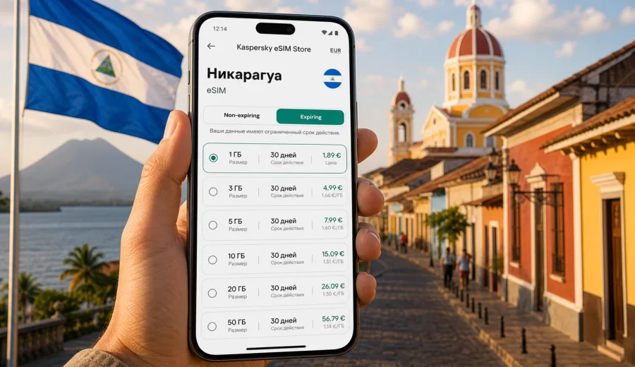 eSIM для Никарагуа: мобильная связь и интернет