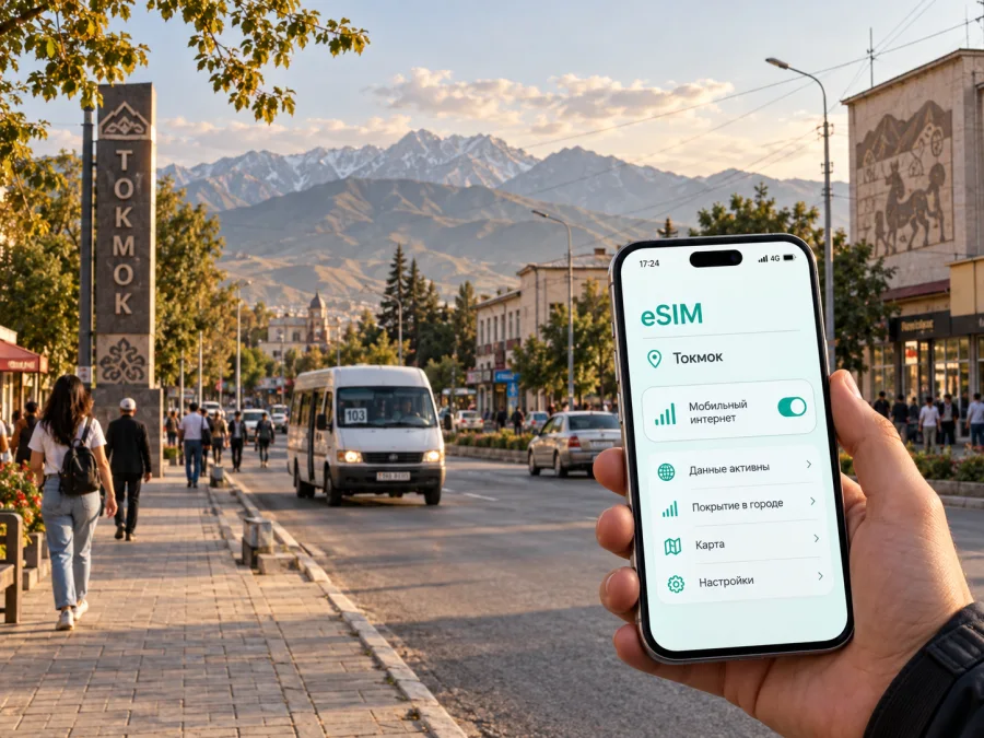 eSIM в Токмоке — мобильный интернет в поездке