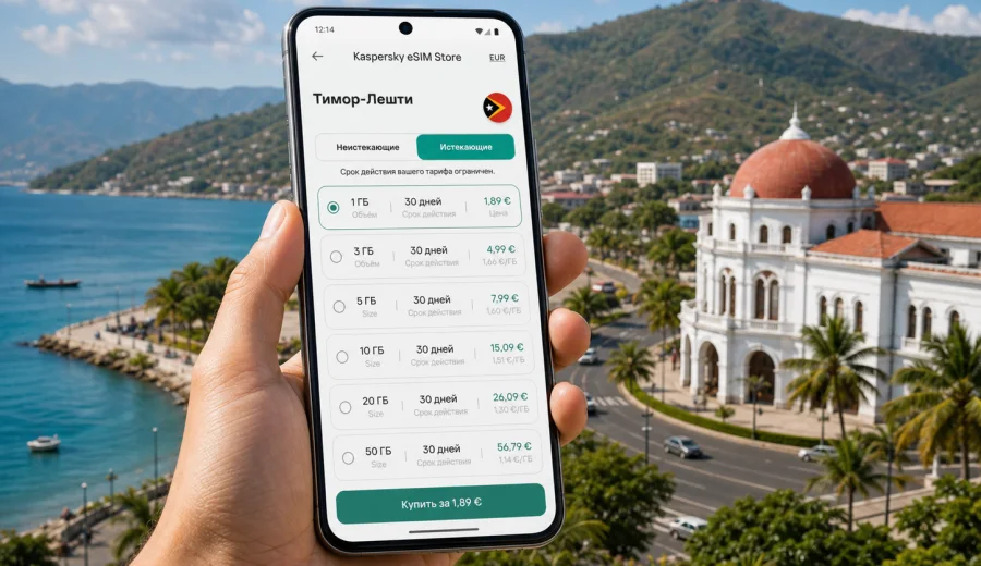 eSIM для Тимор-Лешти: интернет в поездке