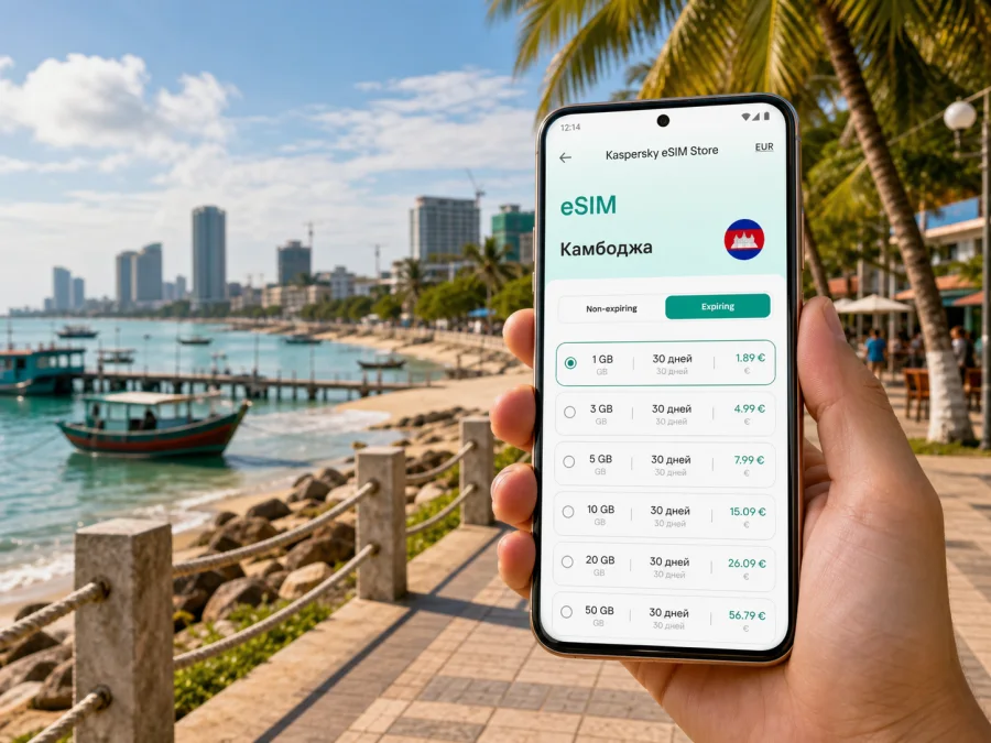 eSIM для Сиануквиля: интернет в поездке