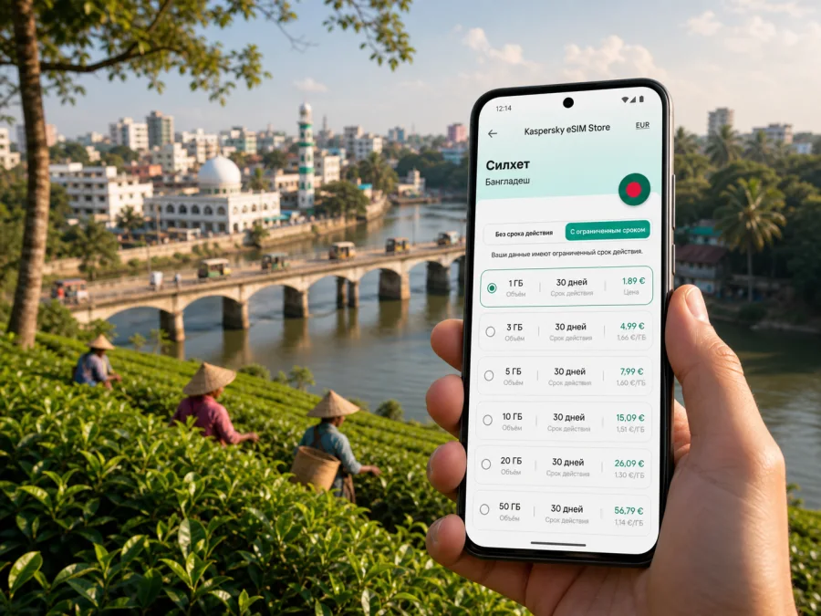 eSIM для Силхета: связь и интернет в поездке