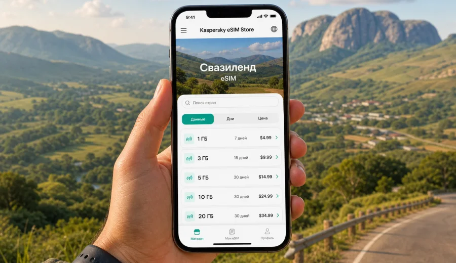 eSIM для Свазиленда: интернет в поездке