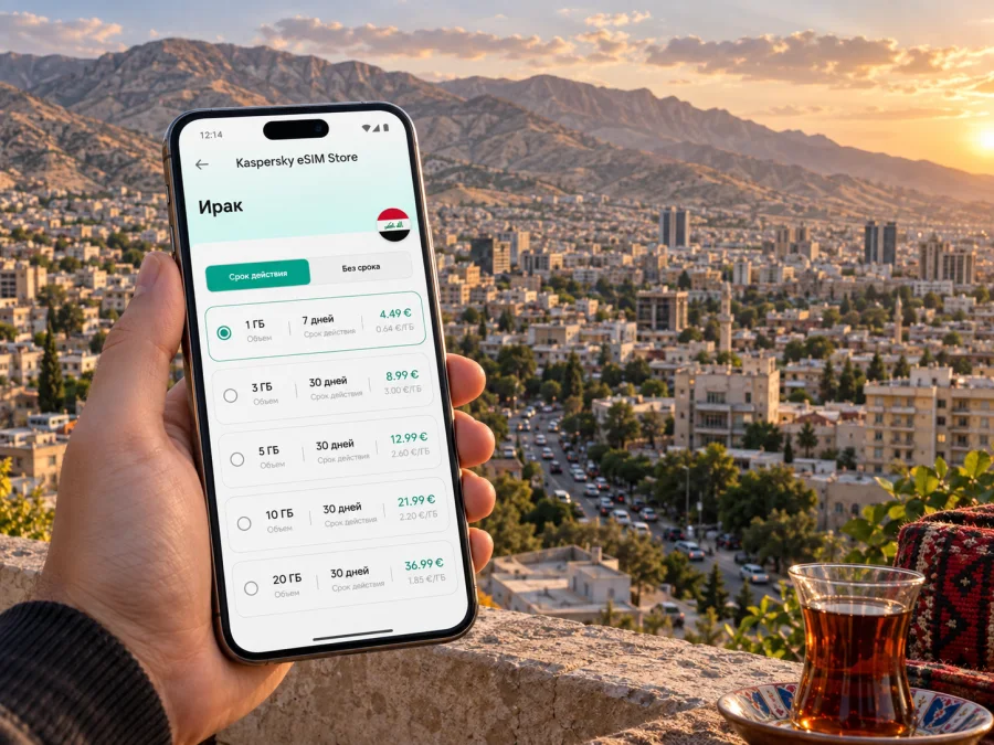 eSIM для поездки в Сулейманию — мобильный интернет