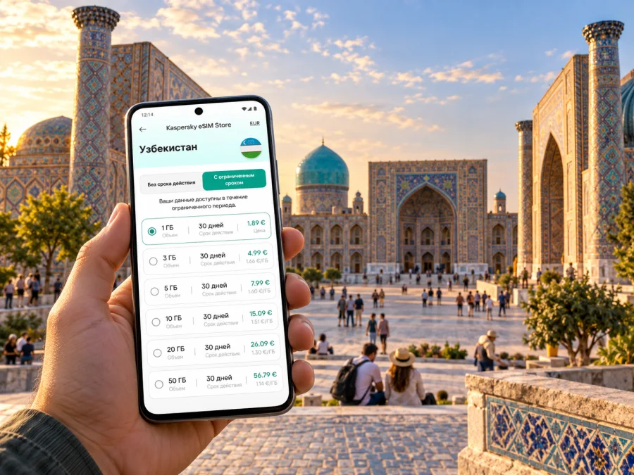 Самарканд: eSIM для поездки и интернета