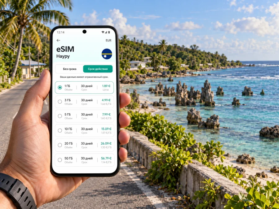 Бо: eSIM и мобильный интернет в Науру