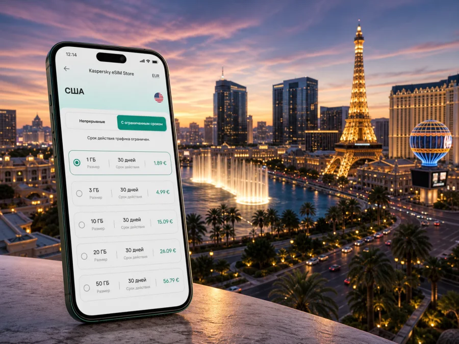 eSIM в Лас-Вегасе: интернет для поездки