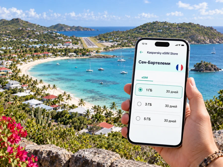 eSIM для Сен-Жана: интернет в Сен-Бартелеми