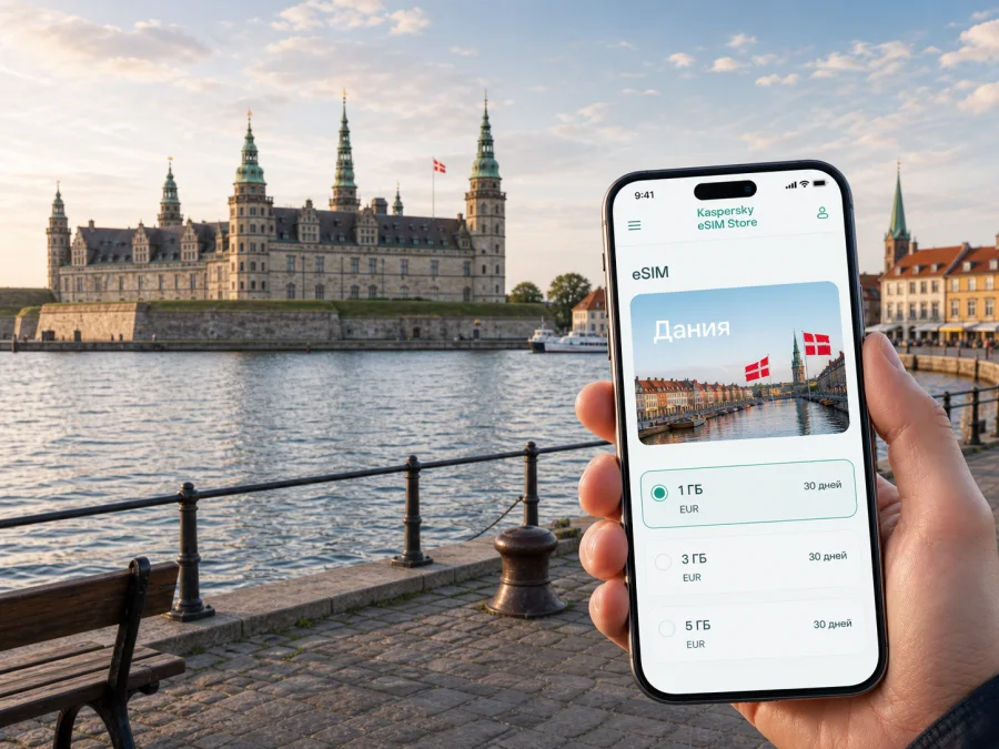 eSIM в Хельсингёре: интернет для поездки