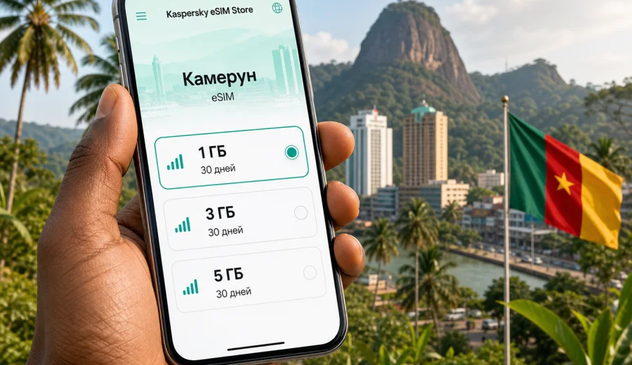eSIM для Камеруна: связь и интернет в поездке