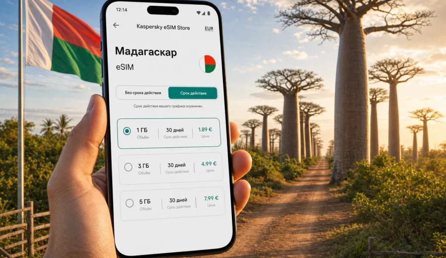 eSIM для Мадагаскара: связь и интернет