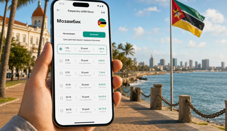 eSIM в Мозамбике: связь и интернет в поездке
