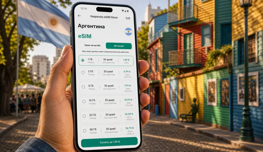 eSIM для Аргентины: связь и интернет