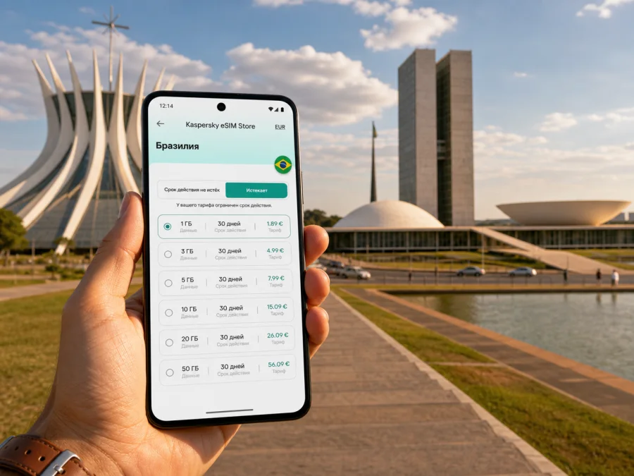 eSIM для Бразилиа: мобильный интернет в поездке