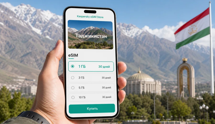 eSIM для Таджикистана: интернет в поездке