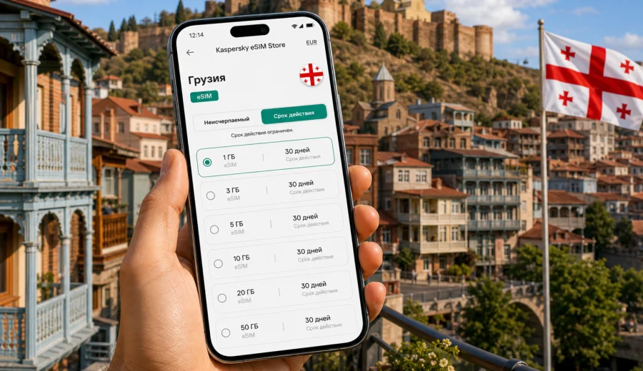 eSIM для Грузии: связь и интернет